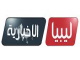 قناة ليبيا الإخبارية بث مباشر