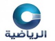 قناة عمان الرياضية بث مباشر