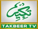 Takbeer TV Online